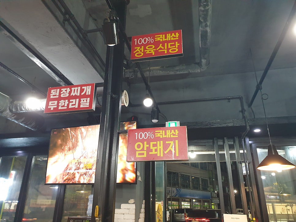 동창 산성점 사진 6