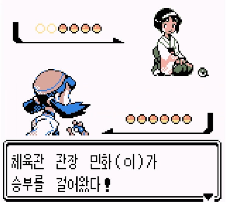  [공략]포켓몬스터 크리스탈 30 - 무지개시티(무지개체육관) -