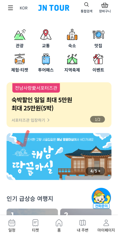 사진 4