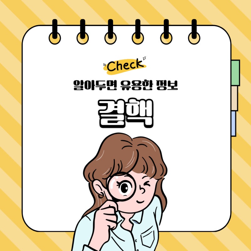 결핵에 대한 오해와 진실 잠복기간 전염 경로 검사, 예방 방법 격리 필요성