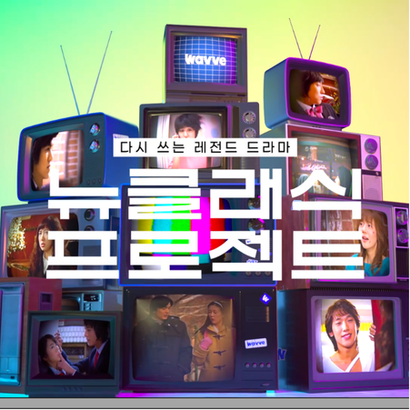  웨이브 요금제 할인 가격 공유 피클플러스로 WAVVE 70프로 싸게
