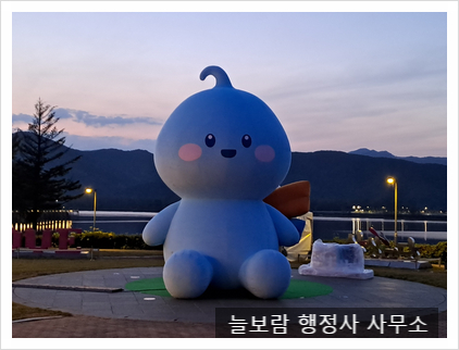  D-10 (구직) 비자 →E-7(특정활동) 비자 변경