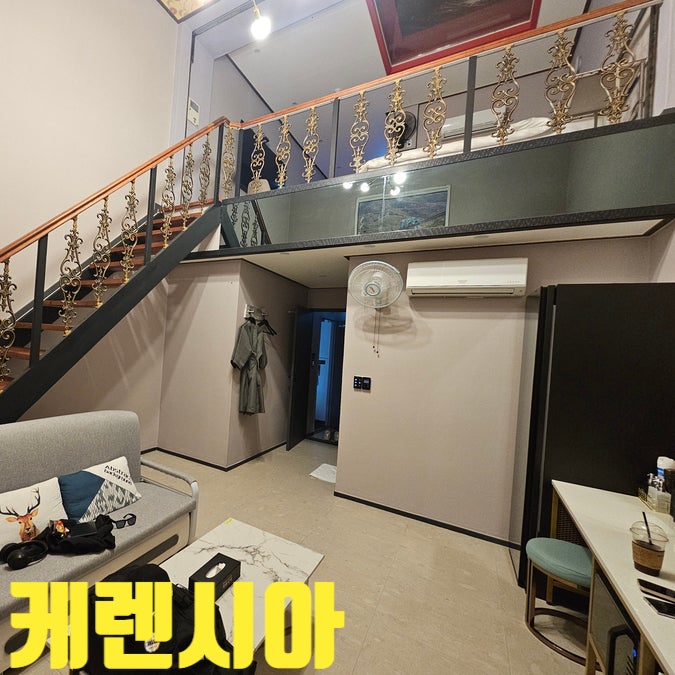 케렌시아 사진 5