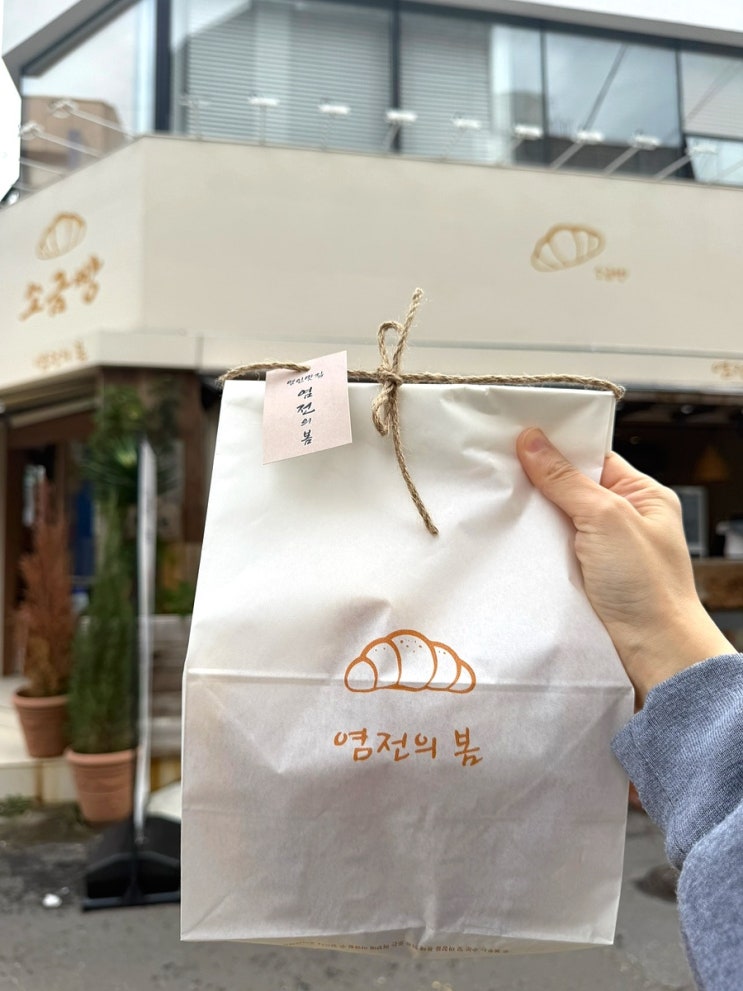  여수 빵지순례 소금빵 맛집 염전의 봄 후기