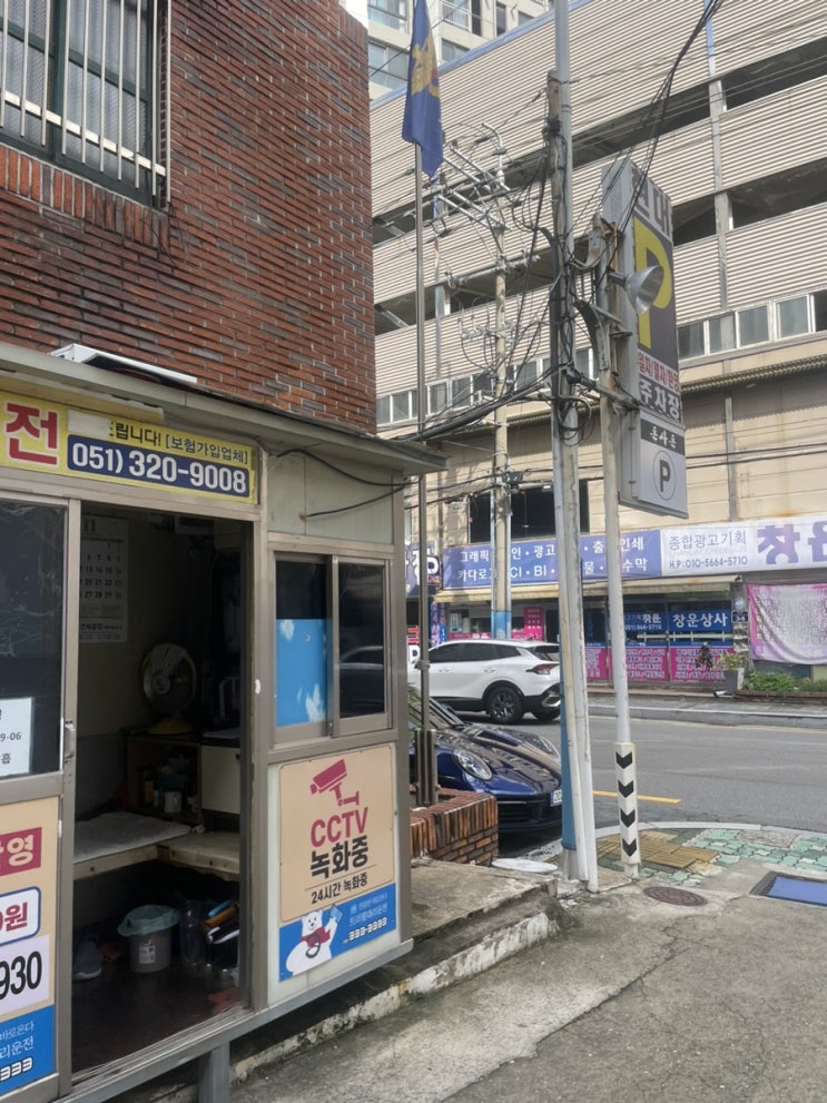  부전동고깃집 서면오겹살 서면흑돼지맛집 서면고기집 : 돈사돈 부산직영점
