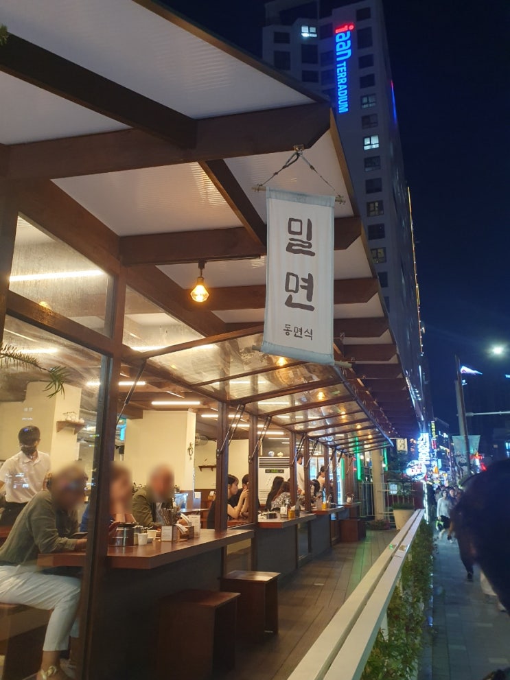  부산 뷰도 좋고 맛도 있는 동면식 밀면
