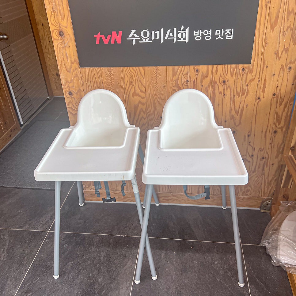 일미집 울산1호점 사진 6