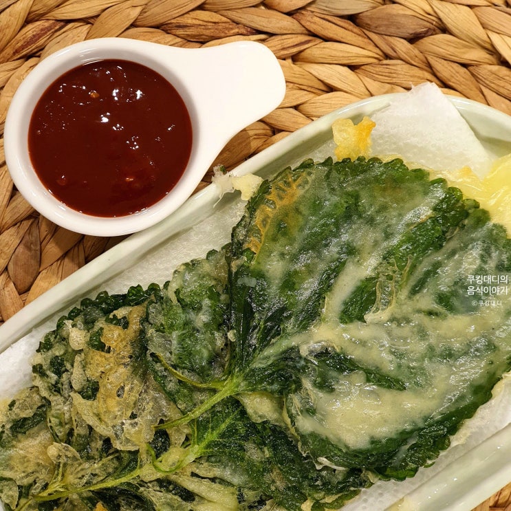  어남선생 깻잎 전 만들기 류수영 천원 레시피 겉바속촉 편스토랑