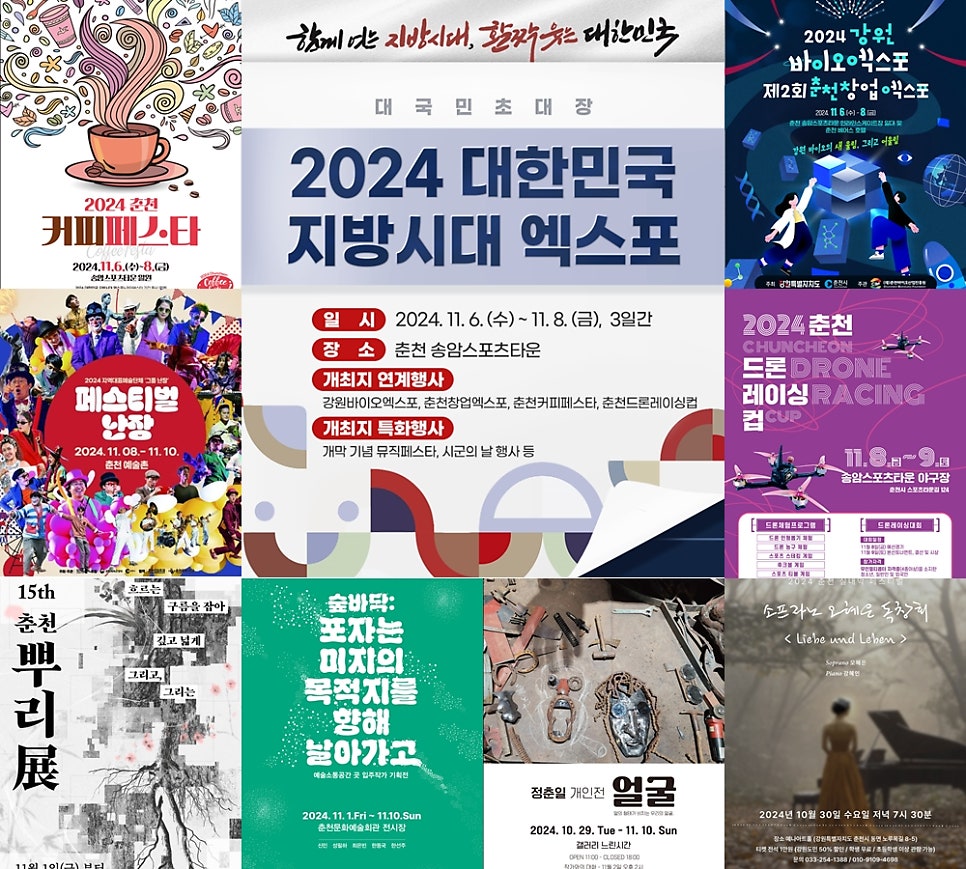 블래터 사진 1