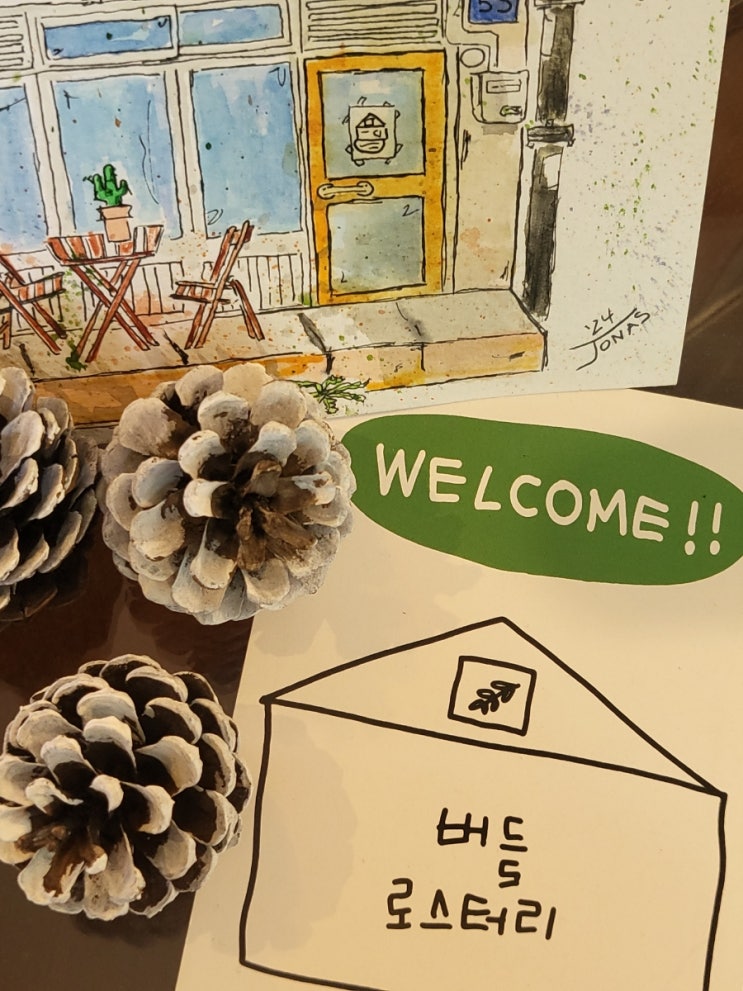  부산 장전역 카페 추천 커피맛 좋은 버들로스터리