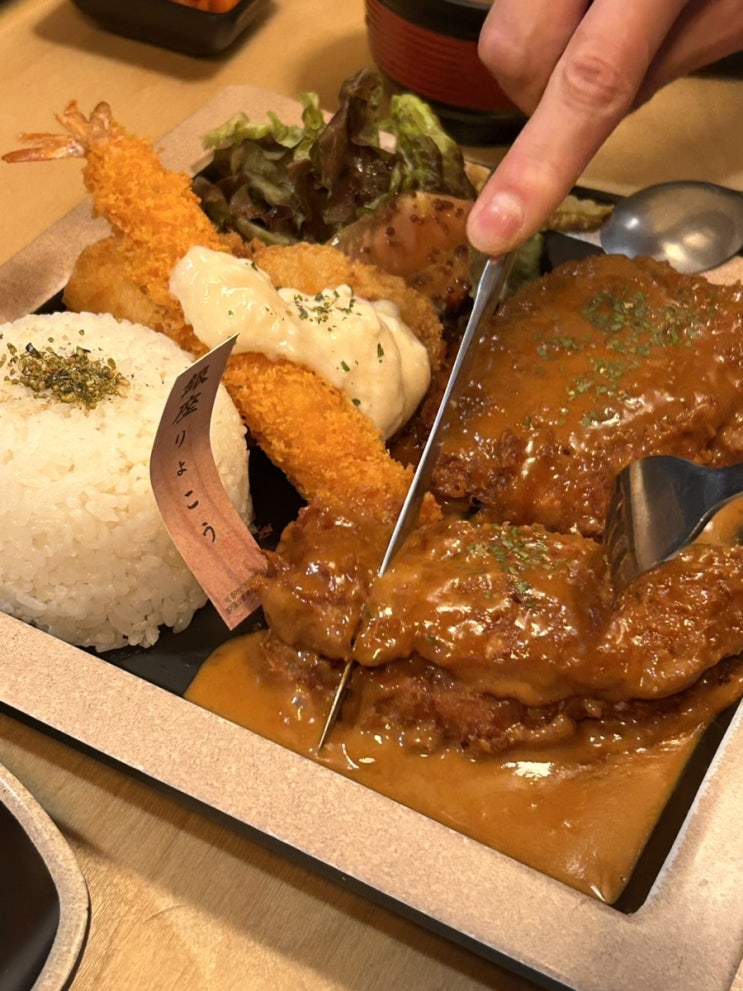  긴자료코 안산고잔점 | 고잔동 맛집 돈까스 먹을만한 곳 추천/데미그라스 돈까스세트, 사케동 후기