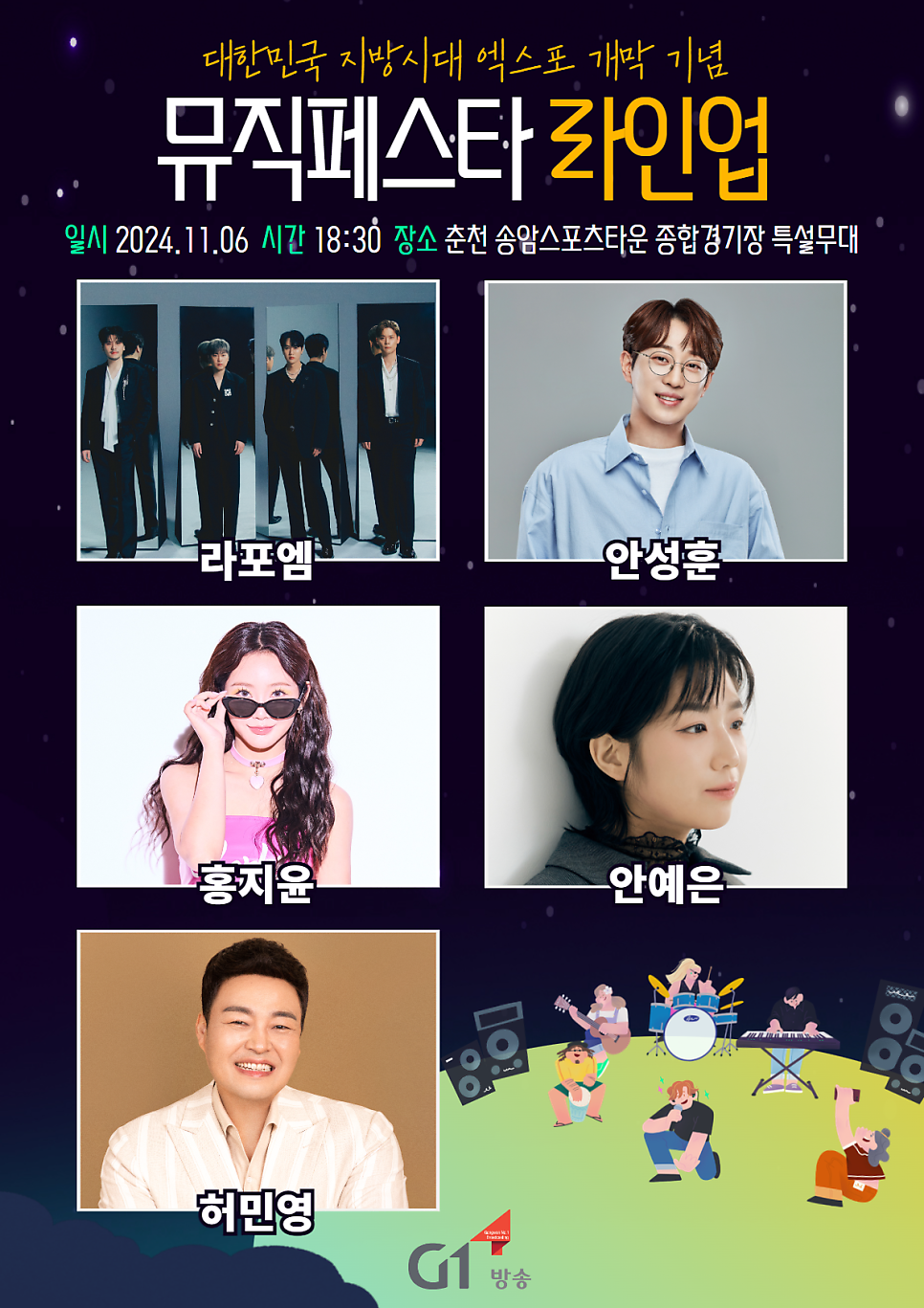 블래터 사진 6