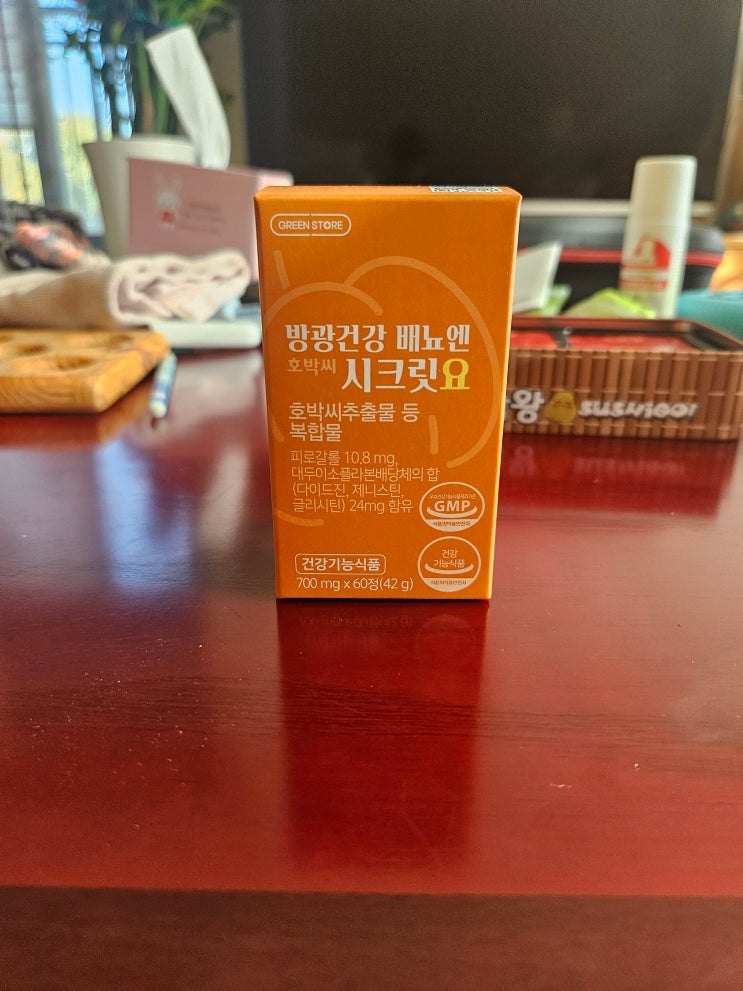  배뇨건강 필수템, 하루 두 알로 간편하게! - [그린스토어] 방광건강 배뇨엔 시크릿요