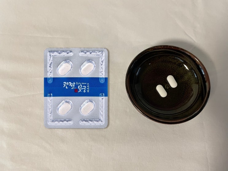  유일하게 먹고 마시는 이중케어 관절 건강기능식품 관절보궁