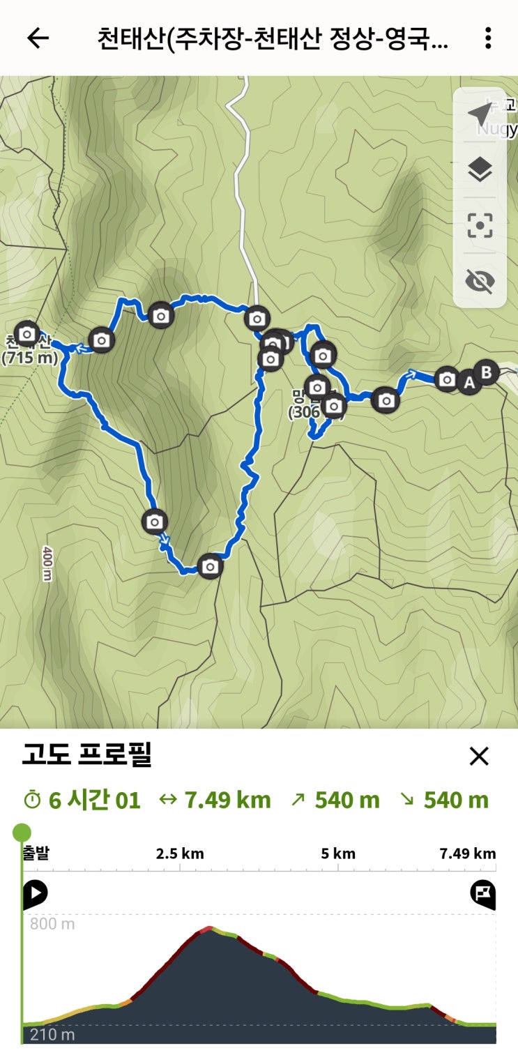[블랙야크 명산100] 충북 영동 천태산