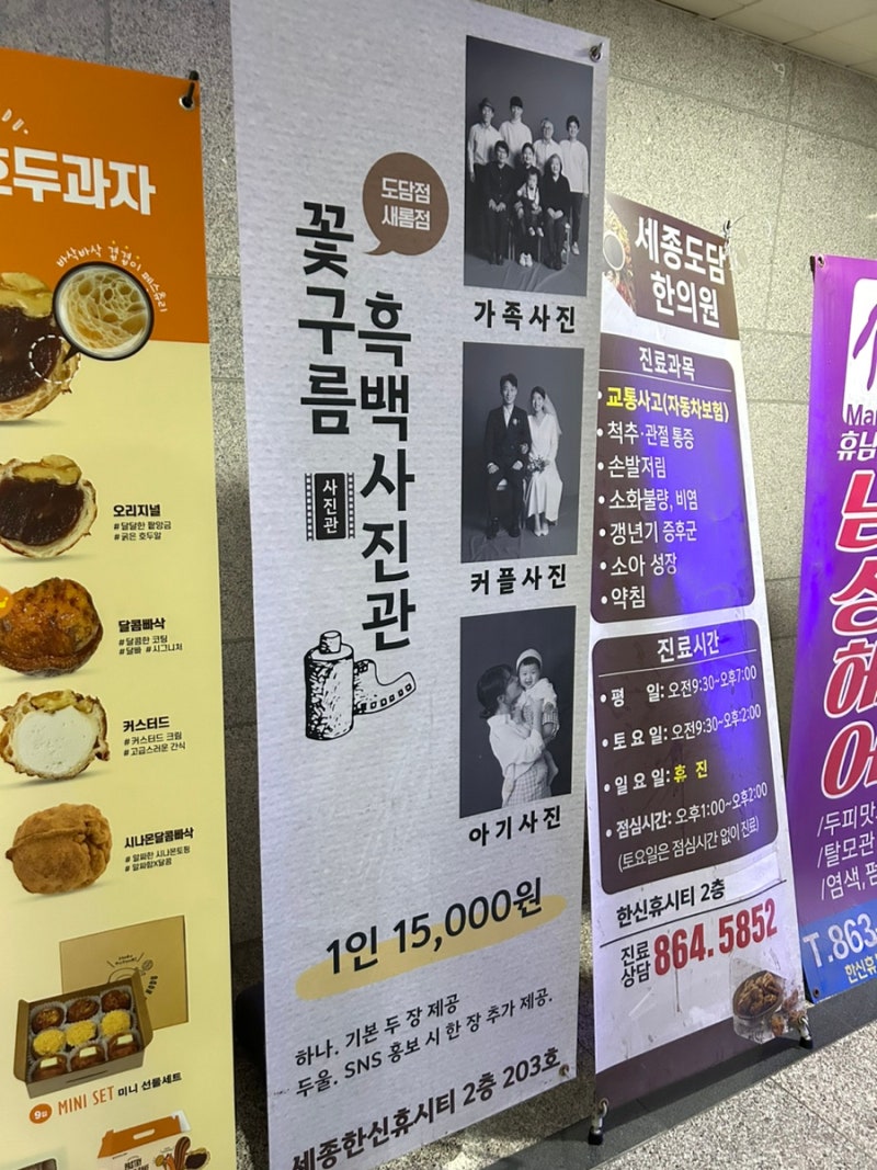 사진 7