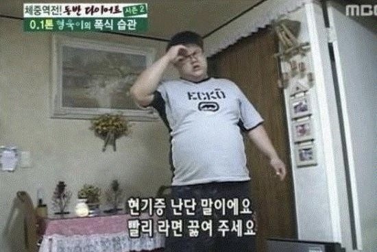  MBN 생방송투데이 에 나온 연신내라멘맛집 멘야다이고미
