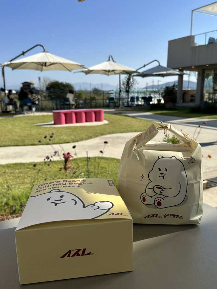  부안 찐빵맛집 슬지제빵소