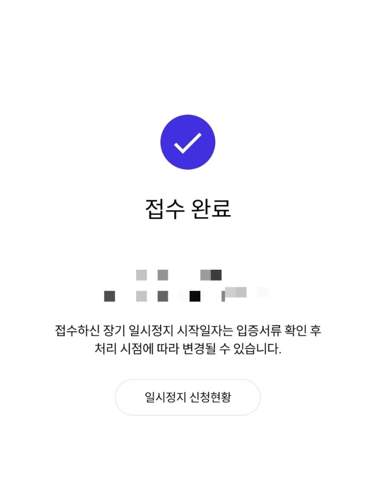  2024. 10. 31 (일) [한국] 휴식 & 출국준비 & 저녁식사 & 비행기 지연