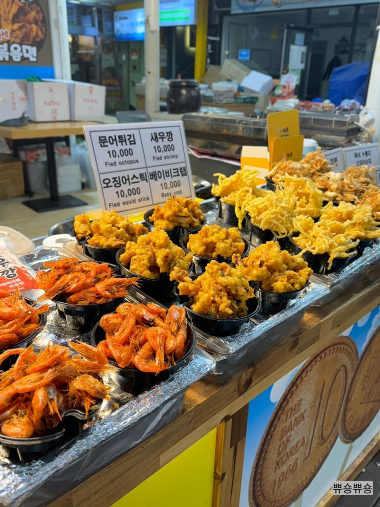  속초 중앙시장 맛집 이색적인 디저트 사형제문어강정