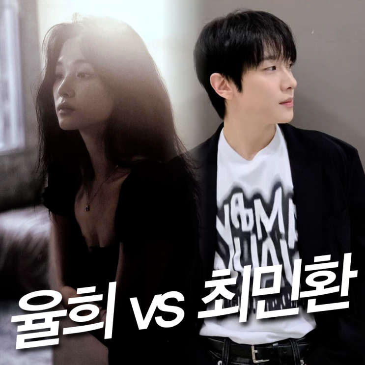 <b>율희</b> 최민환 양육권 재산분할 <b>소송</b> 이유는?