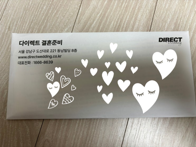  다이렉트 결혼준비 웨딩 상담 박람회 후기