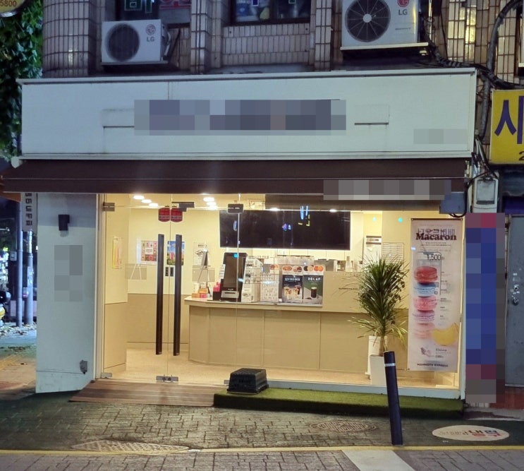 커피숍 하수구 막힘 제빙기 물 넘침 원인 유지방 제거로 뚫기
