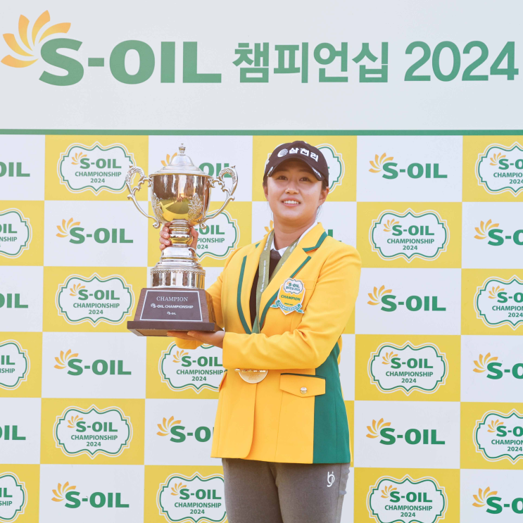  S-OIL 챔피언십 2024 최종라운드 삼천리 마다솜, 연장서 김수지 꺾고 통산 3승