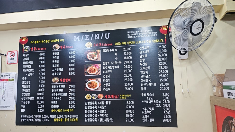 신향원 사진 4