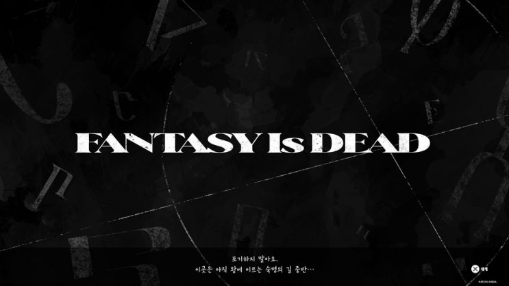 PS5 메타포 리판타지오 50시간 플레이 후기, 페르소나의 미래를 보여준 게임 PS5 메타포 리판타지오 50시간 플레이 후기, 페르소나의 미래를 보여준 게임