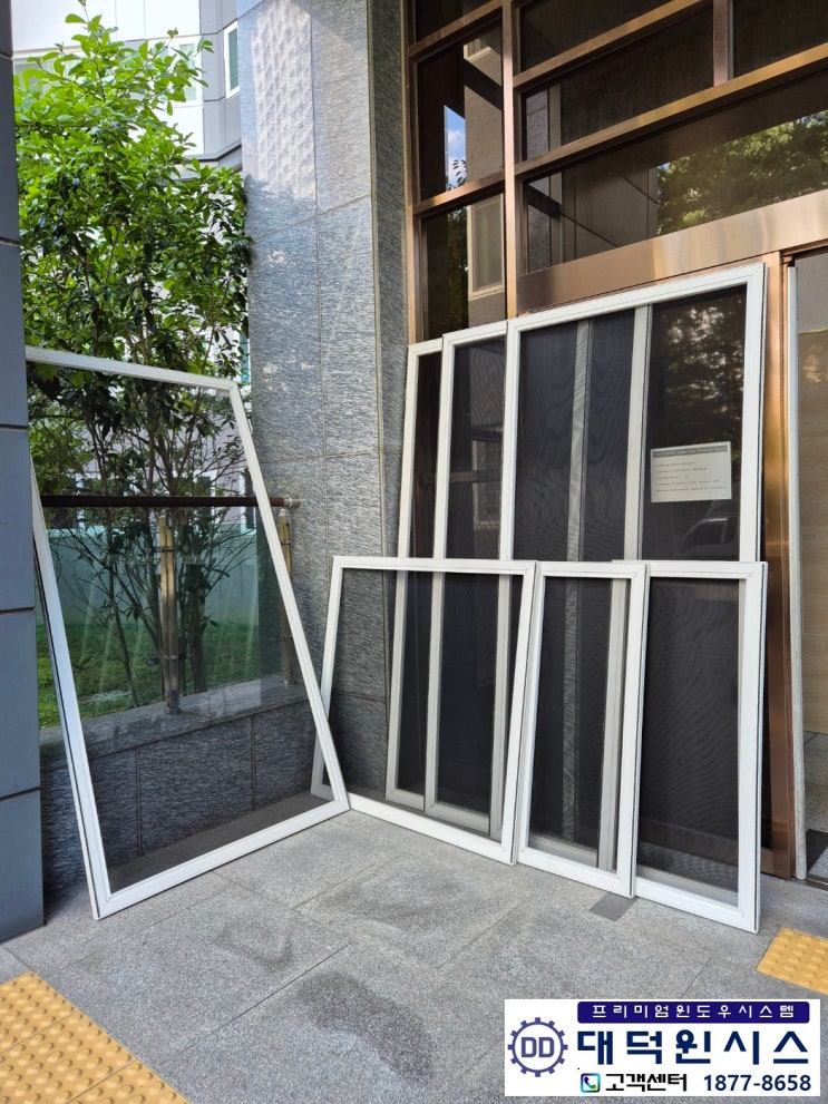  울산방충망 중구 유곡동 푸르지오 502동 미세방충망 교체로 삶의 질 향상