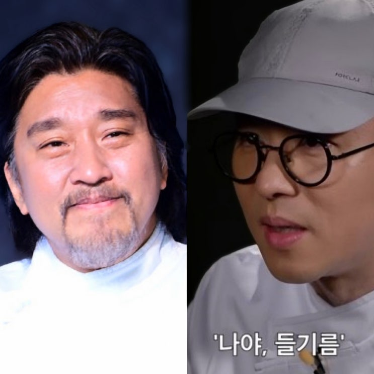 냉장고를 부탁해2 <b>흑백요리사</b> 최강록 <b>에드워드 리</b> 출연 확정... 