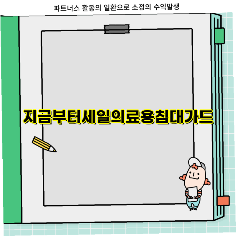 의료용 침대가드와 낙상 방지 솔루션 2023 최적의 안전성을 위한 제품 리스트 침대가드 노인 ....