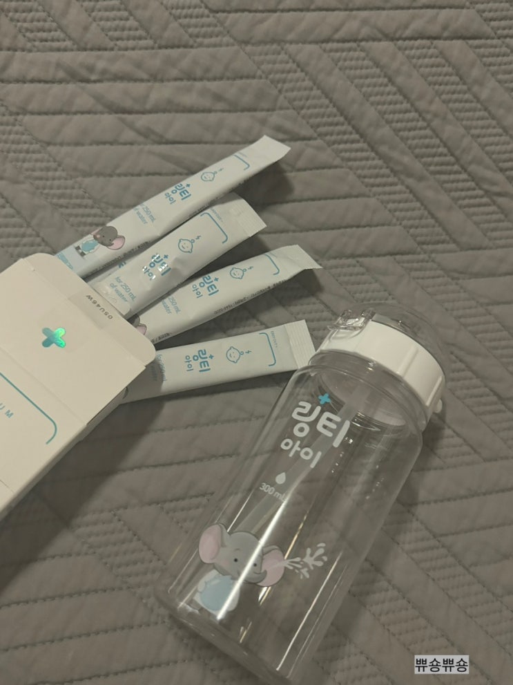  어린이 환절기 대비 어린이 수분관리는 링티 아이로