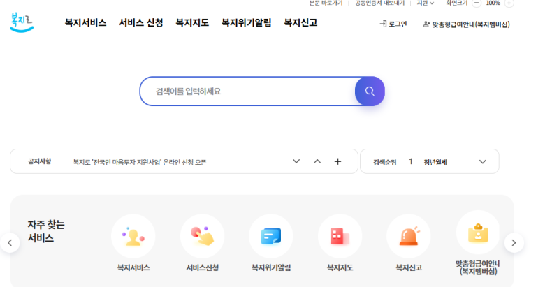 https://mblogthumb-phinf.pstatic.net/MjAyNDExMDRfMjcy/MDAxNzMwNjcyNjc2NjE4.PZgKIpkfblFMS0AyR16V2GdZ6SSE5WYoX63GV9v04Wog.-Htx-Hzca-4Ha6RMGUSE1WPZL3Jd5p60sbLf_KPWxG0g.PNG/image.png?type=w800