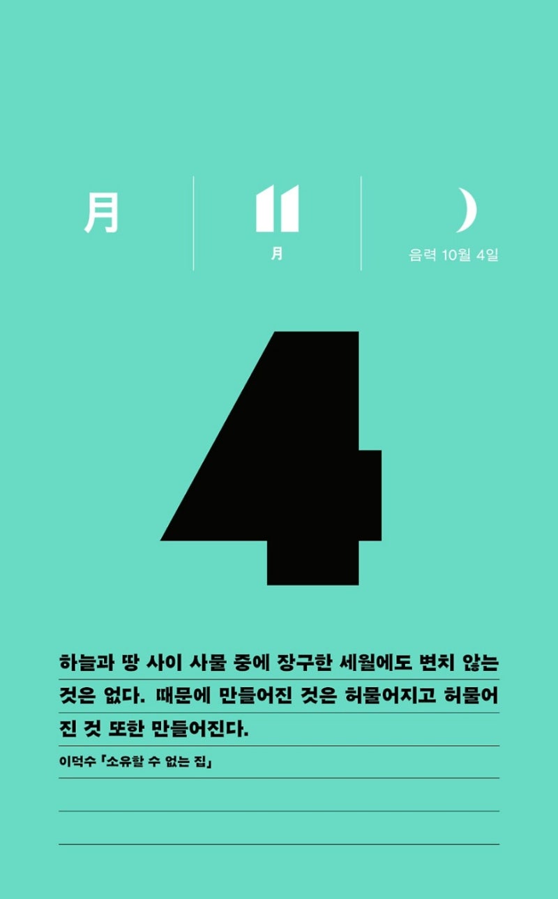 24.11.04(월) 리치뉴스 : 네이버 블로그