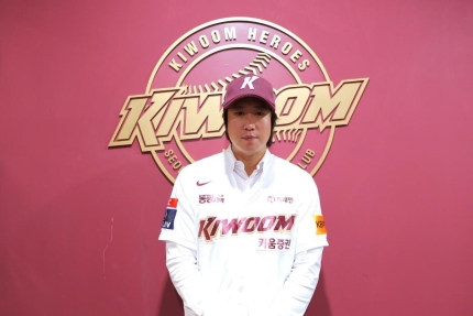 <b>키움</b>히어로즈 <b>김동엽</b> 영입