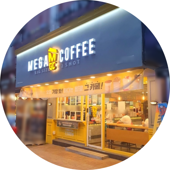  분당 메가커피 창업정보 2탄