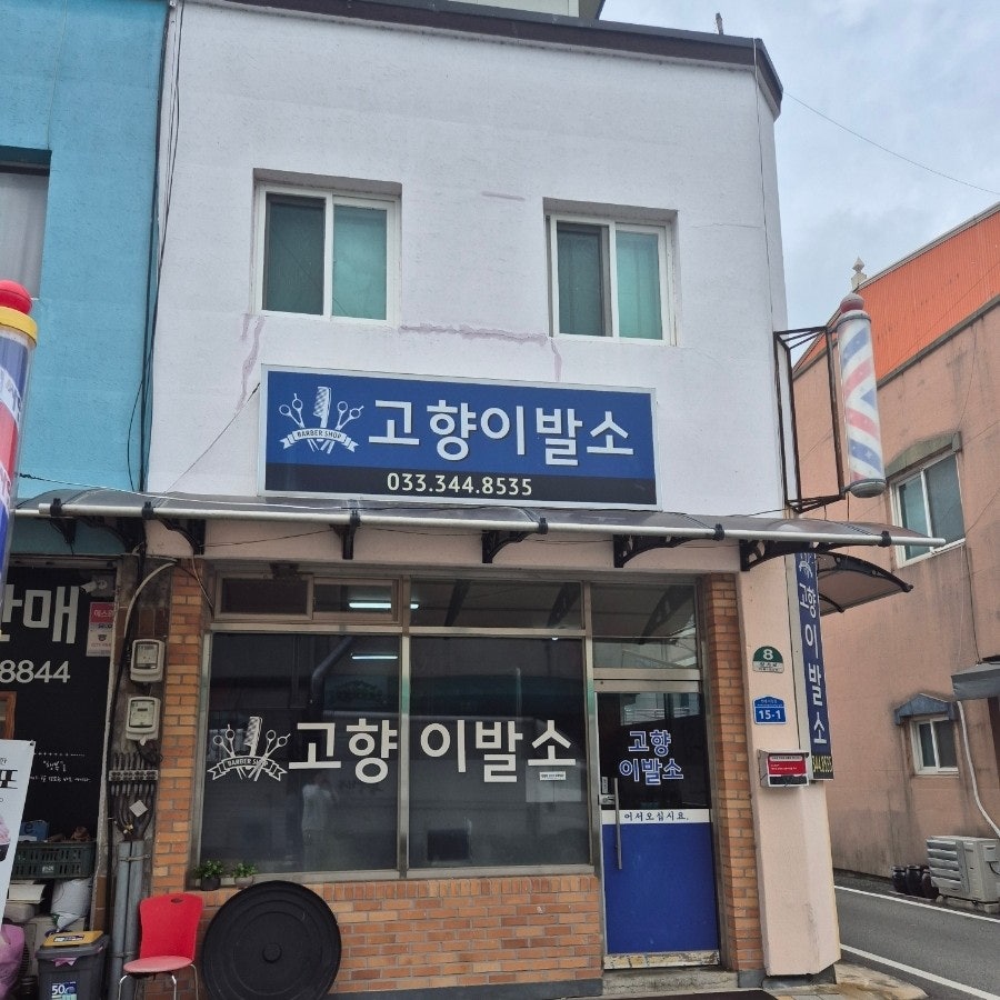 논개 가마솥소머리국밥 사진 6