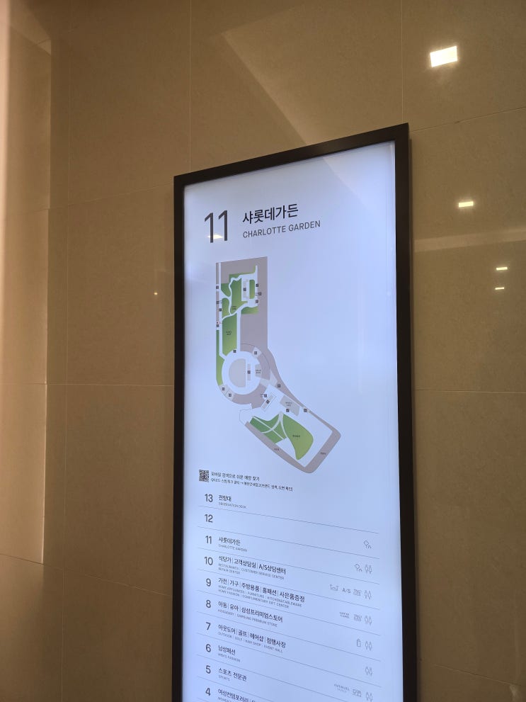  부산타워가 보이는 무료 전망대 롯데백화점 광복점 샤롯데가든