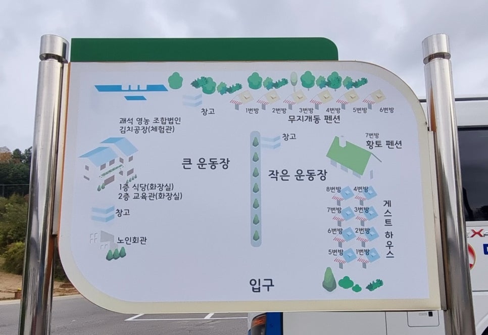 무지개펜션 사진 2