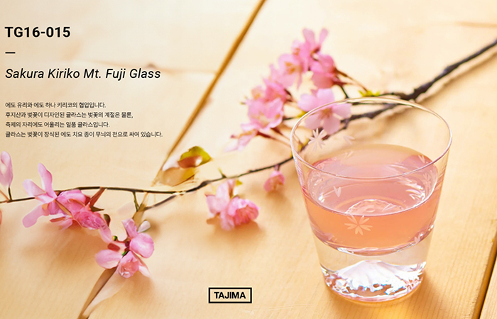  피플게이트 : 비엠스타일, 일본 '후지산 유리컵' TAJIMA GLASS 한국 공식 총판