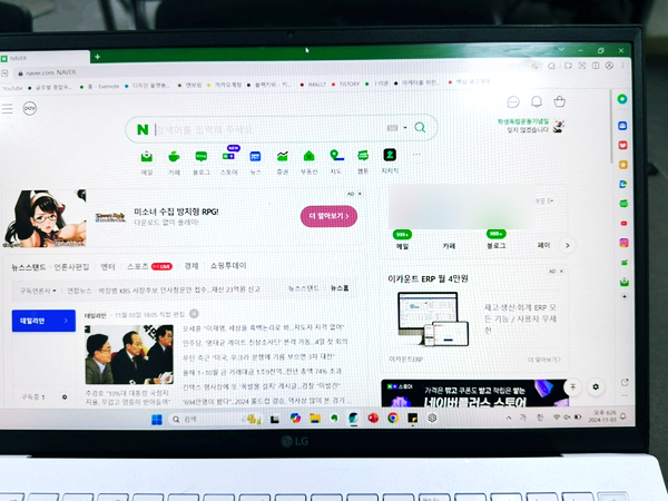  네이버페이 포인트 쿠폰 등록 충전 방법 정리