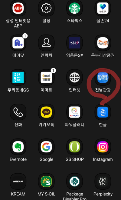 사진 3