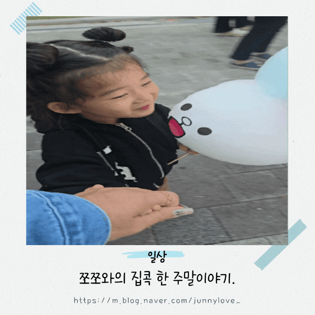  [일상] 쪼쪼와 집콕 하던 주말. 윤이불닭발, 김종용 누룽지통닭, 한상민제과점 먹방
