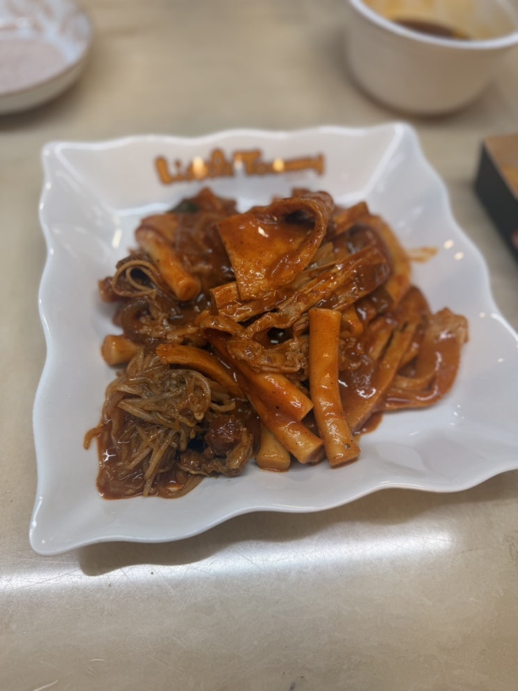  강릉 중앙시장 맛집 1300도씨 떡볶이 짬떡세트 추천!