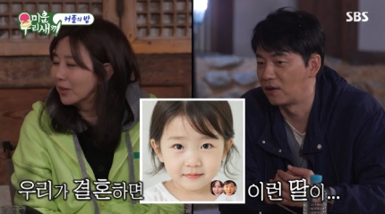 양정아 <b>김승수</b> 연애/<b>김승수</b> 양정아<b>2세</b>사진/<b>미우새</b> 416화... 