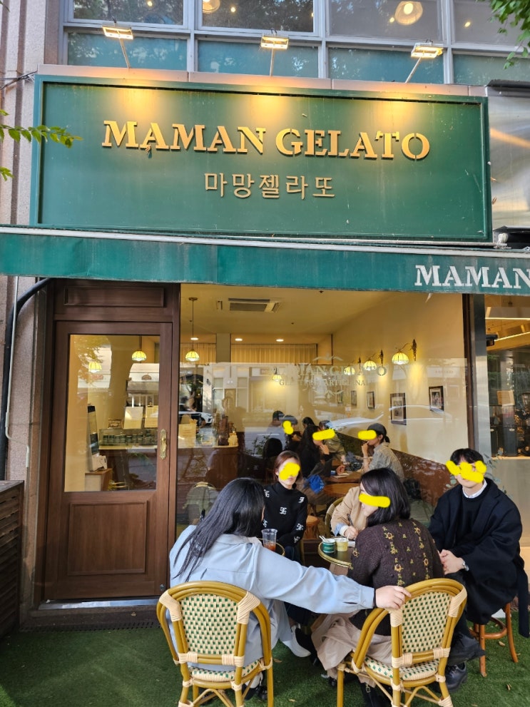 사랑이 담겨있는 아시크림분당 마망젤라또 vs 이대앞 솔리드웍스 사랑이 담겨있는 아시크림분당 마망젤라또 vs 이대앞 솔리드웍스