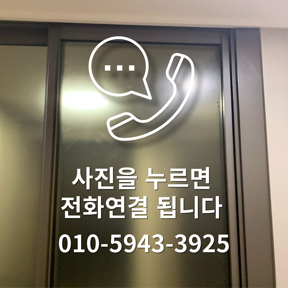 뻑뻑한3연동중문 수리업체