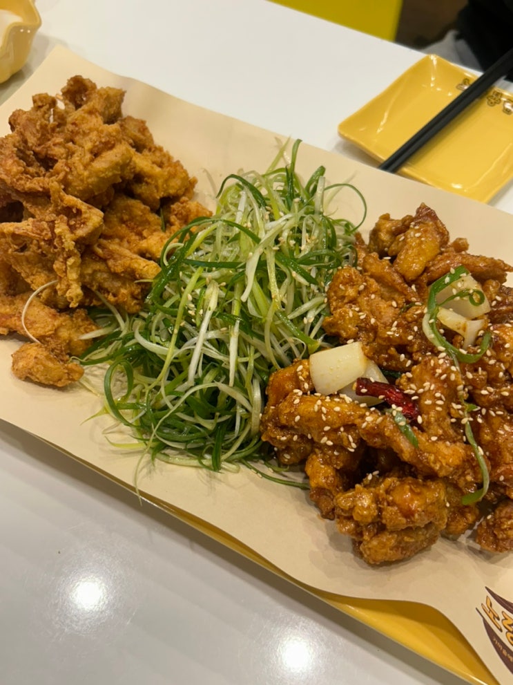  노랑통닭 메뉴 사진 및 파닭 반반치킨 후기